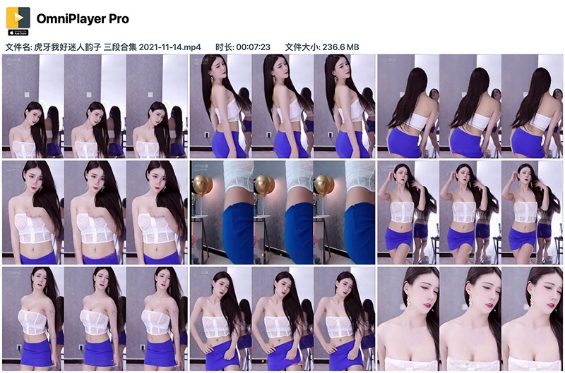 虎牙我好迷人韵子低胸包臀裙抖动热舞预览图 3 虎牙我好迷人韵子低胸包臀裙抖动热舞预览图 3