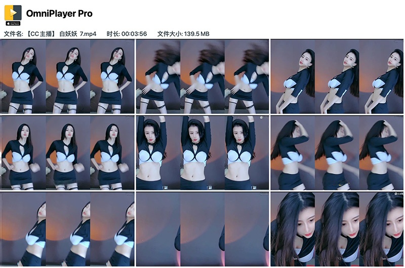 网易CC白妖妖半透包臀网袜无罩热舞预览图 4 网易CC白妖妖半透包臀网袜无罩热舞预览图 4
