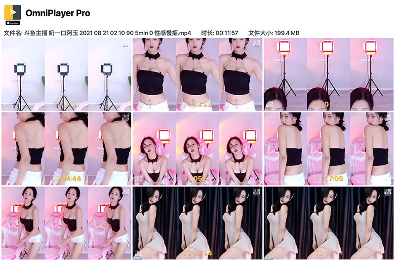 斗鱼直播奶一口阿玉(玉酱yo)性感慢摇预览图 6 斗鱼直播奶一口阿玉(玉酱yo)性感慢摇预览图 6