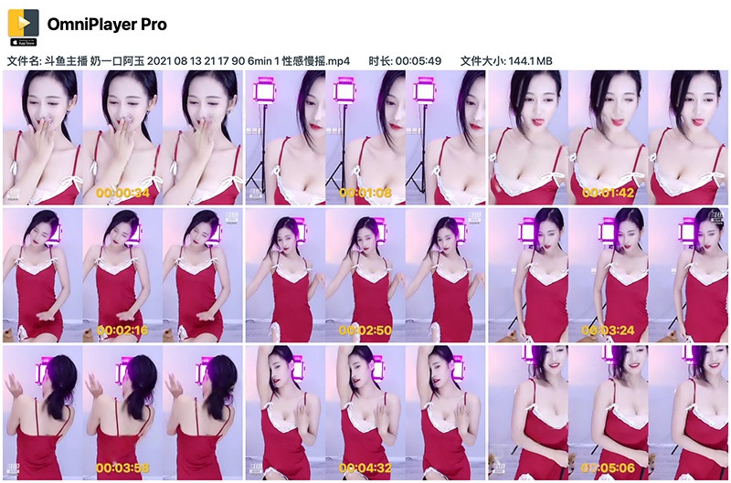 斗鱼直播奶一口阿玉(玉酱yo)性感慢摇预览图 7 斗鱼直播奶一口阿玉(玉酱yo)性感慢摇预览图 7