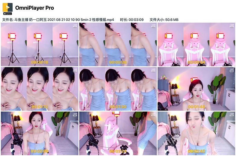 斗鱼直播奶一口阿玉(玉酱yo)性感慢摇预览图 9 斗鱼直播奶一口阿玉(玉酱yo)性感慢摇预览图 9