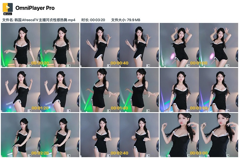 韩国BJ河贞黑色睡裙性感热舞预览图 4 韩国BJ河贞黑色睡裙性感热舞预览图 4