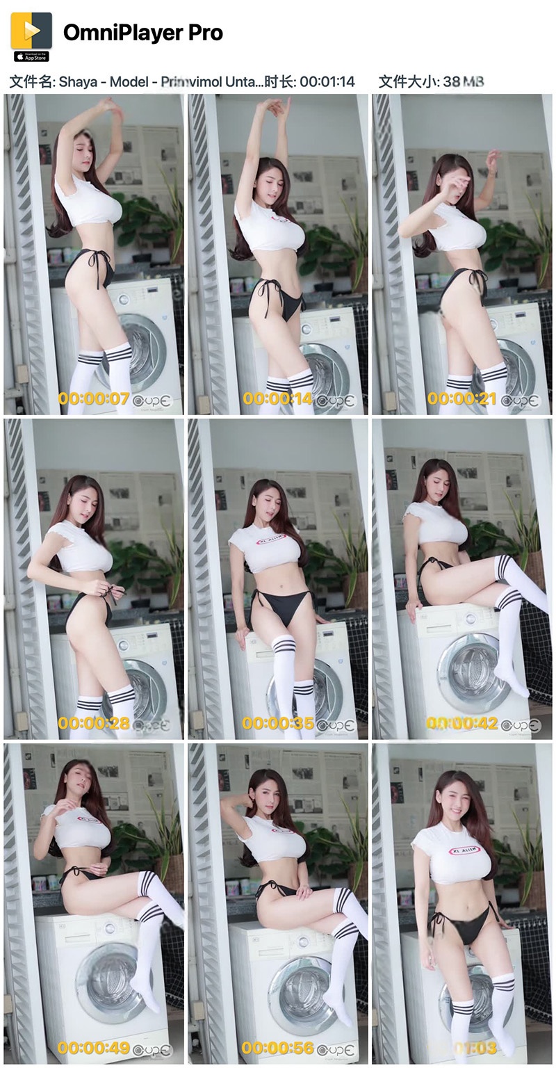 Cup E模特Shaya Primvimol Untao性感写真预览图 4 Cup E模特Shaya Primvimol Untao性感写真预览图 4