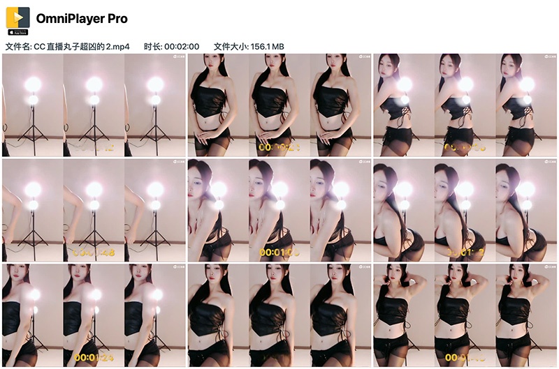 网易CC主播丸子超凶热舞视频预览图 5 网易CC主播丸子超凶热舞视频预览图 5