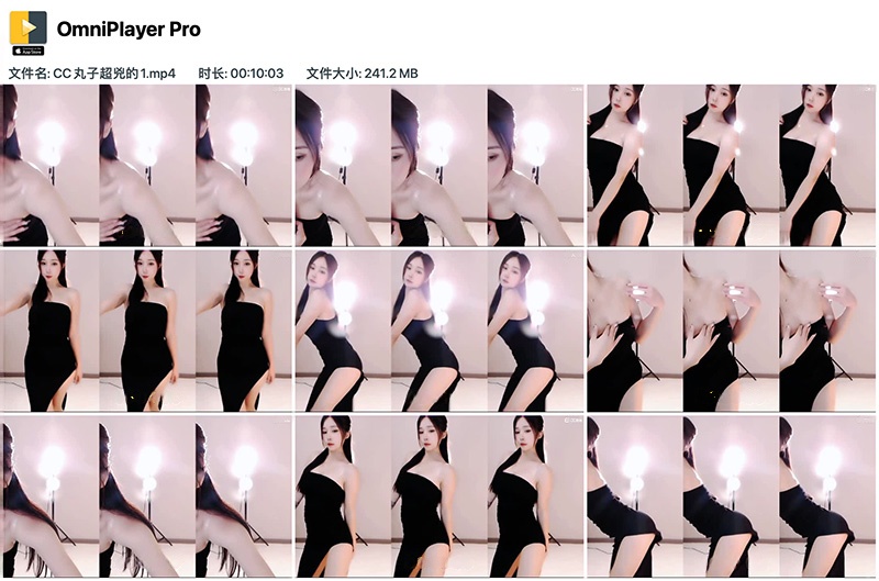 网易CC主播丸子超凶热舞视频预览图 6 网易CC主播丸子超凶热舞视频预览图 6