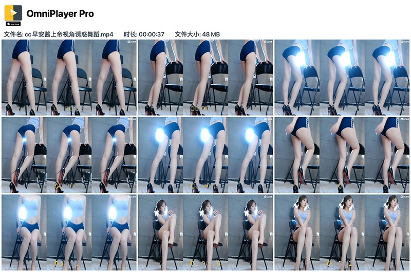 网易cc168早安酱上帝视角诱惑舞蹈预览图 4 网易cc168早安酱上帝视角诱惑舞蹈预览图 4