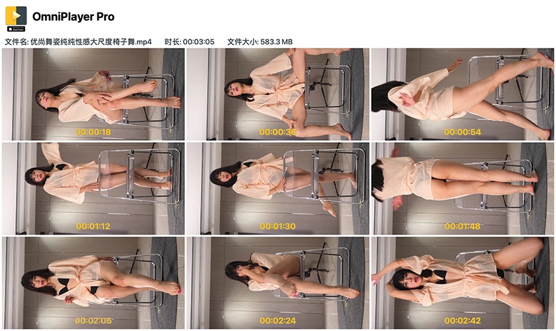 优尚舞姿纯性感大尺度椅子舞预览图 4 优尚舞姿纯性感大尺度椅子舞预览图 4