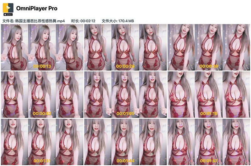 韩国BJ芭比昂性感抖胸热舞预览图 2 韩国BJ芭比昂性感抖胸热舞预览图 2