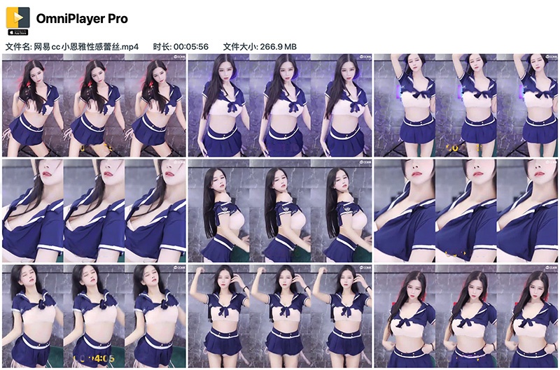 网易CC直播小恩雅水手制服抖胸舞预览图 4 网易CC直播小恩雅水手制服抖胸舞预览图 4