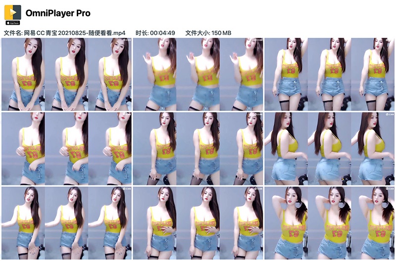 网易CC青宝超凶妞子热裤热舞预览图 4 网易CC青宝超凶妞子热裤热舞预览图 4