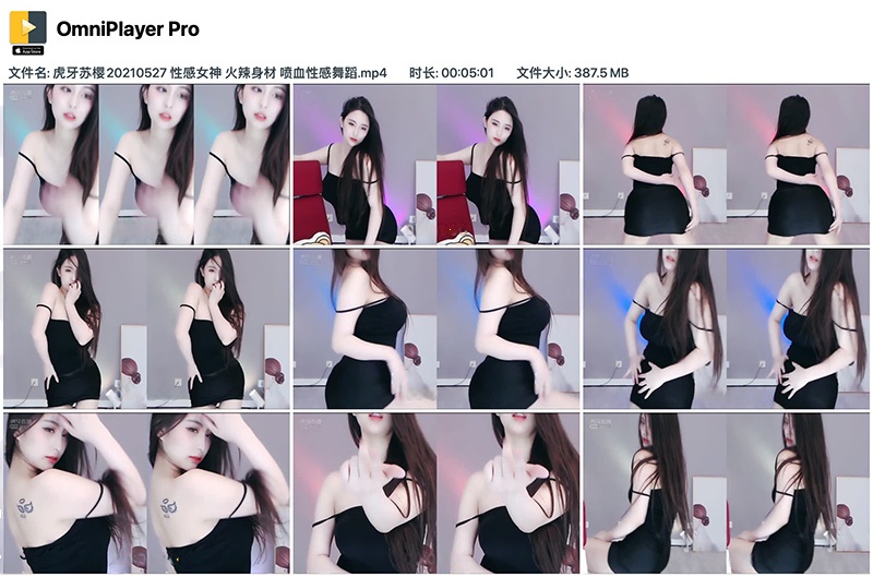 虎牙苏樱性感女神火辣身材喷血性感舞蹈预览图 4 虎牙苏樱性感女神火辣身材喷血性感舞蹈预览图 4