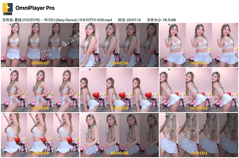 韩国BJ 夏娃(이브면다야)迷你裙性感热舞预览图 4 韩国BJ 夏娃(이브면다야)迷你裙性感热舞预览图 4
