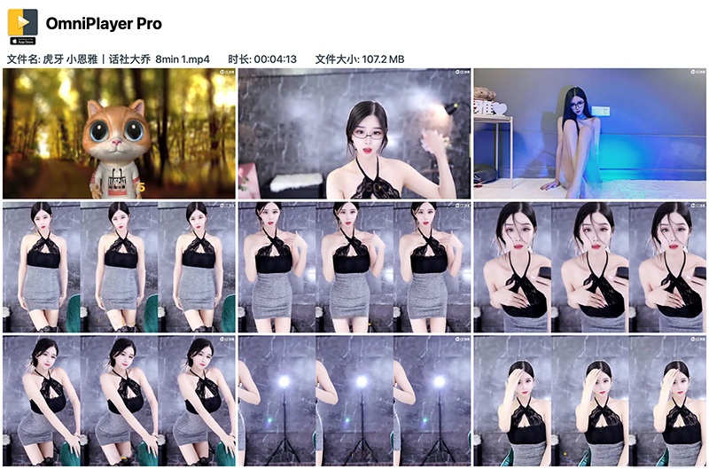 网易CC直播小恩雅丨话社大乔预览图 4 网易CC直播小恩雅丨话社大乔预览图 4
