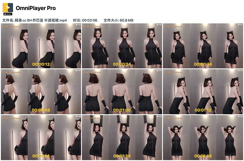 网易CC直播BH乔巴音透视裙电臀热舞预览图 4 网易CC直播BH乔巴音透视裙电臀热舞预览图 4
