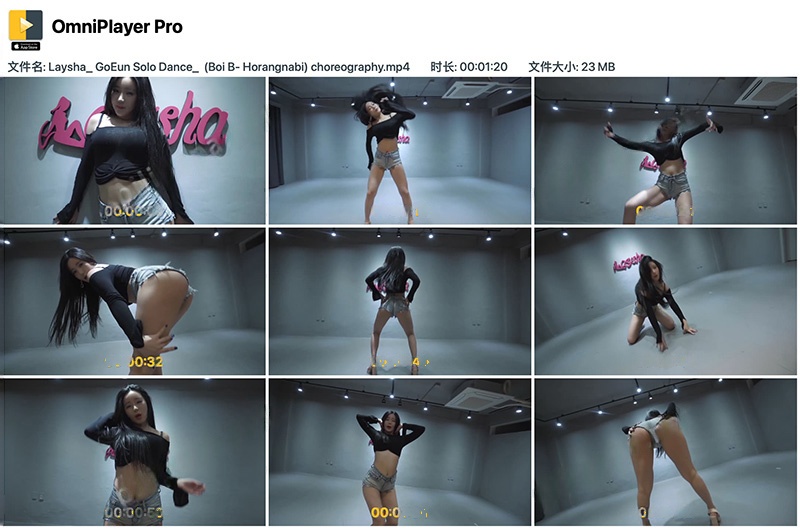 韩国女团LaySha金高恩Solo热舞Boi B- Horangnabi编舞预览图 4 韩国女团LaySha金高恩Solo热舞Boi B- Horangnabi编舞预览图 4