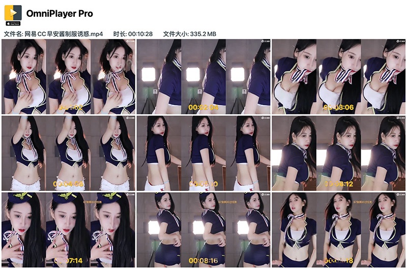 网易CC早安酱制服诱惑预览图 4 网易CC早安酱制服诱惑预览图 4