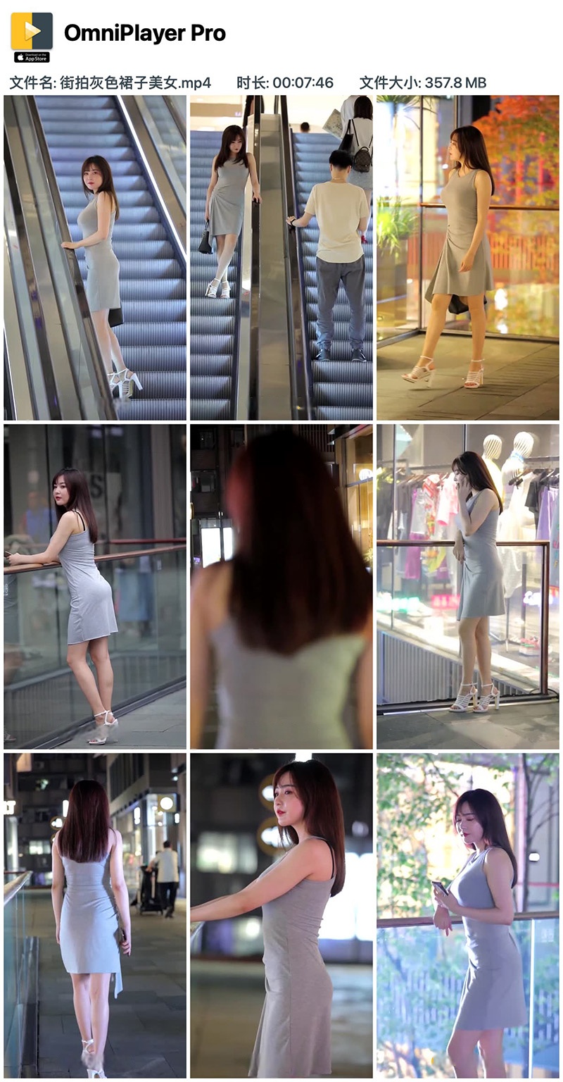 街拍高跟灰色长裙丰满美女预览图 4 街拍高跟灰色长裙丰满美女预览图 4