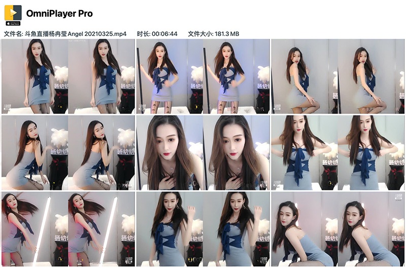 斗魚直播杨冉莹Angel黑丝包臀热舞预览图 4 斗魚直播杨冉莹Angel黑丝包臀热舞预览图 4