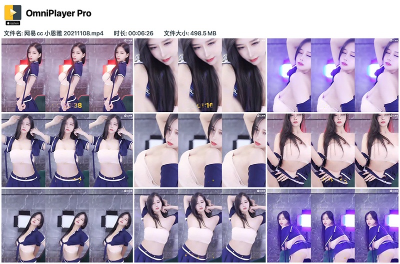 网易CC直播小恩雅制服抚媚表情舞预览图 4 网易CC直播小恩雅制服抚媚表情舞预览图 4