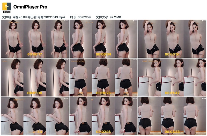 网易CC直播BH乔巴音电臀热舞预览图 3 网易CC直播BH乔巴音电臀热舞预览图 3
