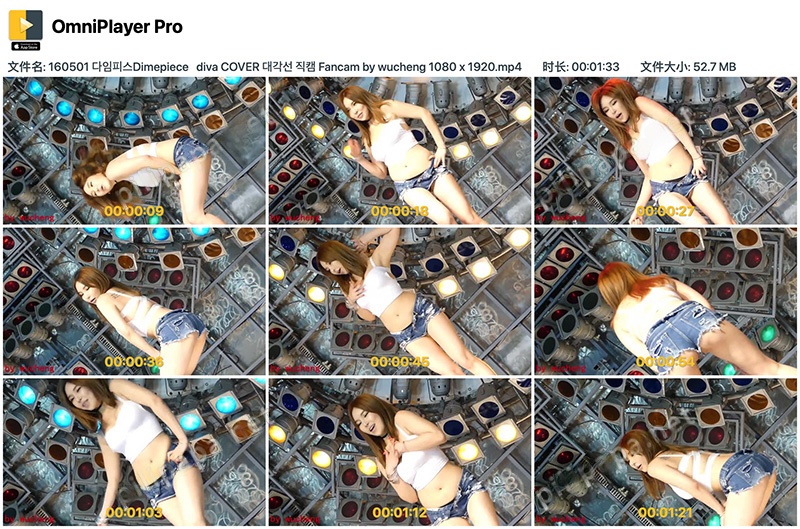 韩国女团Dimepiece牛仔热裤性感热舞预览图 4 韩国女团Dimepiece牛仔热裤性感热舞预览图 4