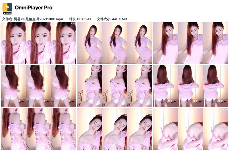 网易cc 是鱼点呀粉色性感舞蹈预览图 4 网易cc 是鱼点呀粉色性感舞蹈预览图 4