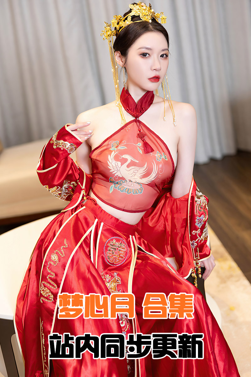 模特梦心玥合集(秀人系列211套)预览图 1 模特梦心玥合集(秀人系列211套)预览图 1