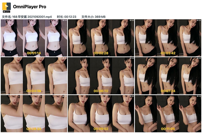 网易CC直播早安酱低胸抖动臀性感热舞预览图 3 网易CC直播早安酱低胸抖动臀性感热舞预览图 3