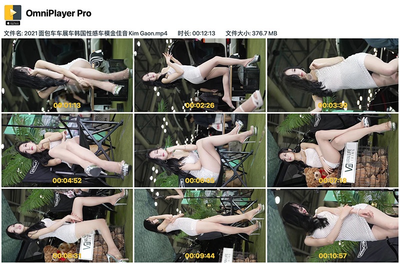 2021面包车车展车韩国性感美腿车模金佳音Kim Gaon预览图 4 2021面包车车展车韩国性感美腿车模金佳音Kim Gaon预览图 4