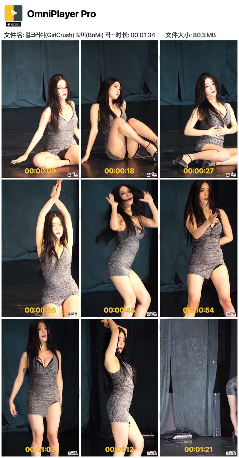 韩国女团GirlCrush波美(BoMi) 低胸locking舞预览图 4 韩国女团GirlCrush波美(BoMi) 低胸locking舞预览图 4