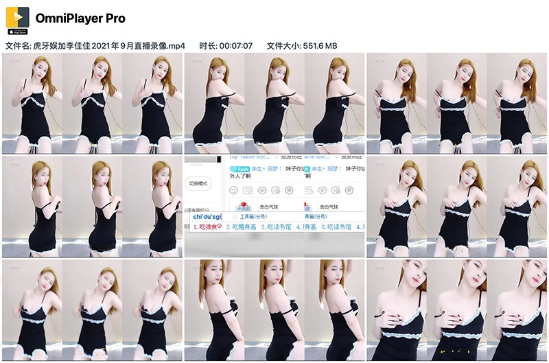 虎牙娱加李佳佳吊带低胸热舞预览图 4 虎牙娱加李佳佳吊带低胸热舞预览图 4