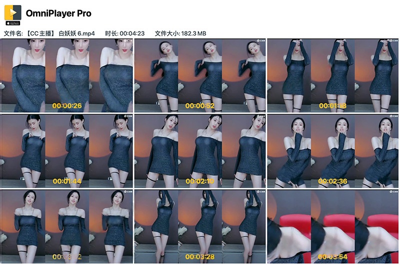 网易CC白妖妖 半透明包臀裙网袜抖胸热舞预览图 4 网易CC白妖妖 半透明包臀裙网袜抖胸热舞预览图 4