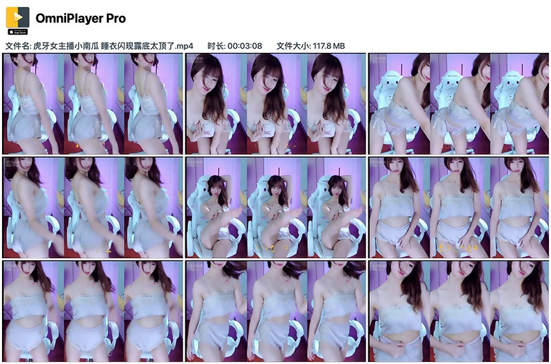 虎牙女主播小南瓜睡衣热舞太顶了预览图 4 虎牙女主播小南瓜睡衣热舞太顶了预览图 4