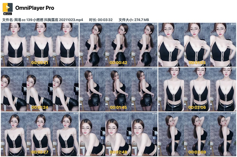 网易cc139小燃燃低胸皮裙抖胸热舞预览图 4 网易cc139小燃燃低胸皮裙抖胸热舞预览图 4