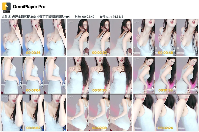 虎牙主播苏樱36D抖臀丁丁裤若隐若现预览图 4 虎牙主播苏樱36D抖臀丁丁裤若隐若现预览图 4