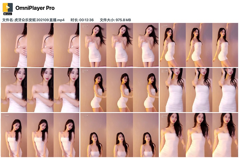 虎牙众乐安妮白色包臀裙抖胸热舞预览图 4 虎牙众乐安妮白色包臀裙抖胸热舞预览图 4