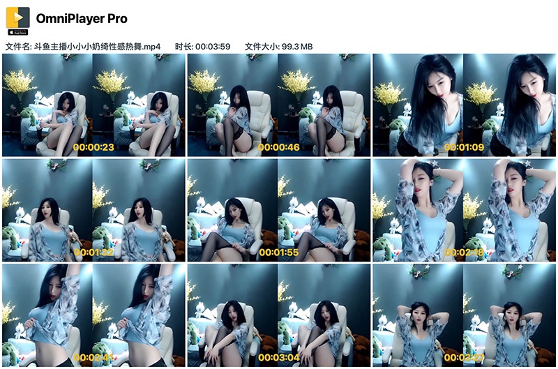 斗鱼小小小奶绮黑丝性感慢舞预览图 3 斗鱼小小小奶绮黑丝性感慢舞预览图 3