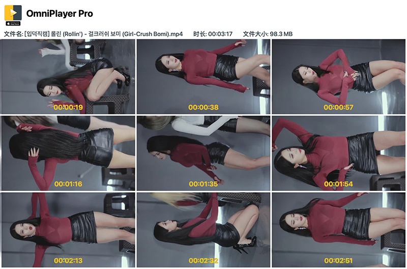 韩国女团Girl Crush波美(BoMi)-Rollin红色微透视黑色皮裙热舞预览图 4 韩国女团Girl Crush波美(BoMi)-Rollin红色微透视黑色皮裙热舞预览图 4