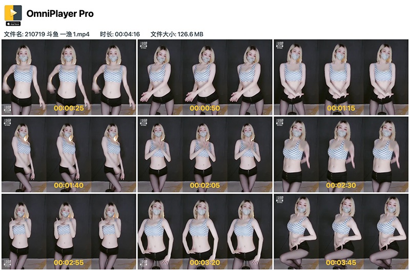 斗鱼一渔1黑丝热裤抖胸热舞预览图 4 斗鱼一渔1黑丝热裤抖胸热舞预览图 4