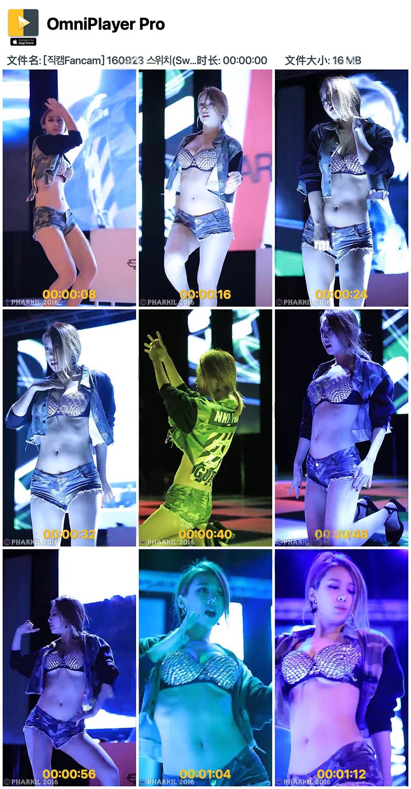 韩国女团Switch(두유) 迷彩牛仔热裤性感热舞预览图 4 韩国女团Switch(두유) 迷彩牛仔热裤性感热舞预览图 4