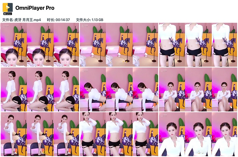 虎牙月月王性感美腿椅子舞预览图 4 虎牙月月王性感美腿椅子舞预览图 4