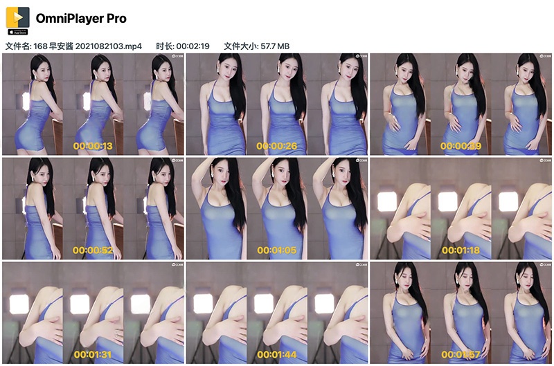 网易168早安酱蓝色包臀裙慢舞预览图 2 网易168早安酱蓝色包臀裙慢舞预览图 2