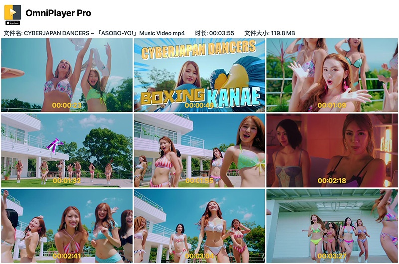 CYBERJAPAN DANCERS又酷又H比基尼MV「ASOBO-YO!」预览图 4 CYBERJAPAN DANCERS又酷又H比基尼MV「ASOBO-YO!」预览图 4