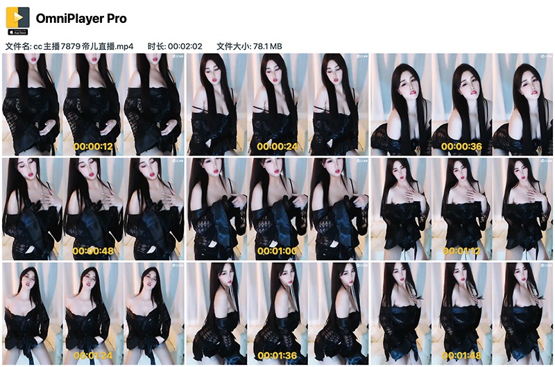 网易CC直播7879帝儿低胸肉丝热裤抖胸舞预览图 4 网易CC直播7879帝儿低胸肉丝热裤抖胸舞预览图 4