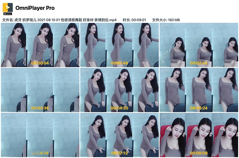 虎牙织梦珑儿灰色长裙抖胸抖臀热舞预览图 4 虎牙织梦珑儿灰色长裙抖胸抖臀热舞预览图 4