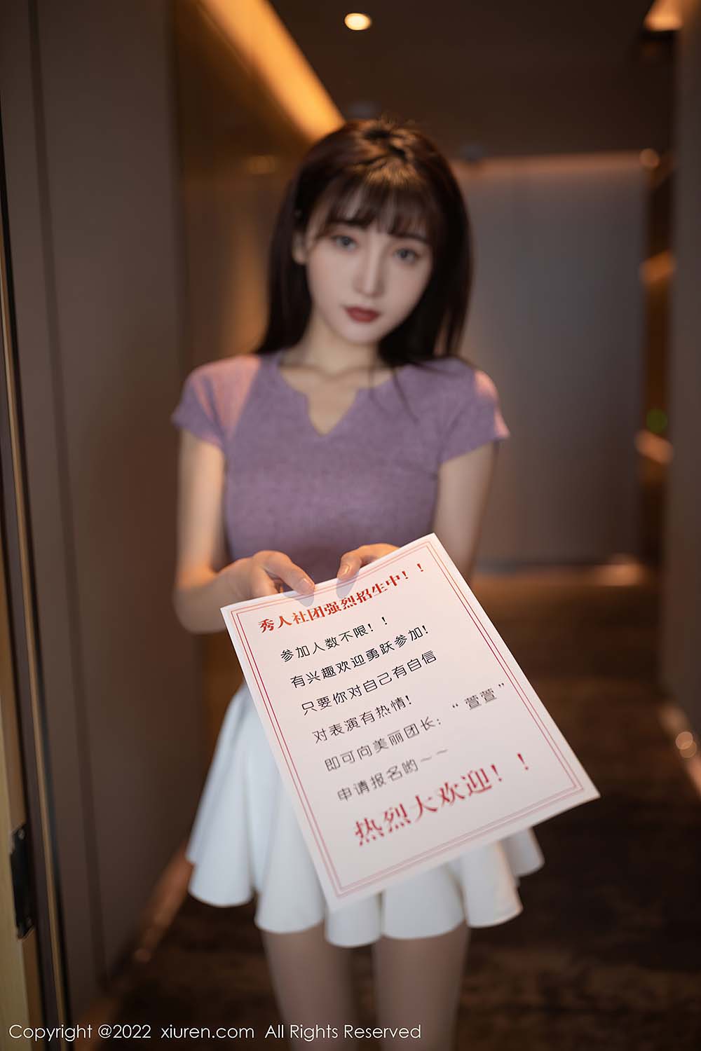 [Xiuren秀人网] NO.4570 陆萱萱