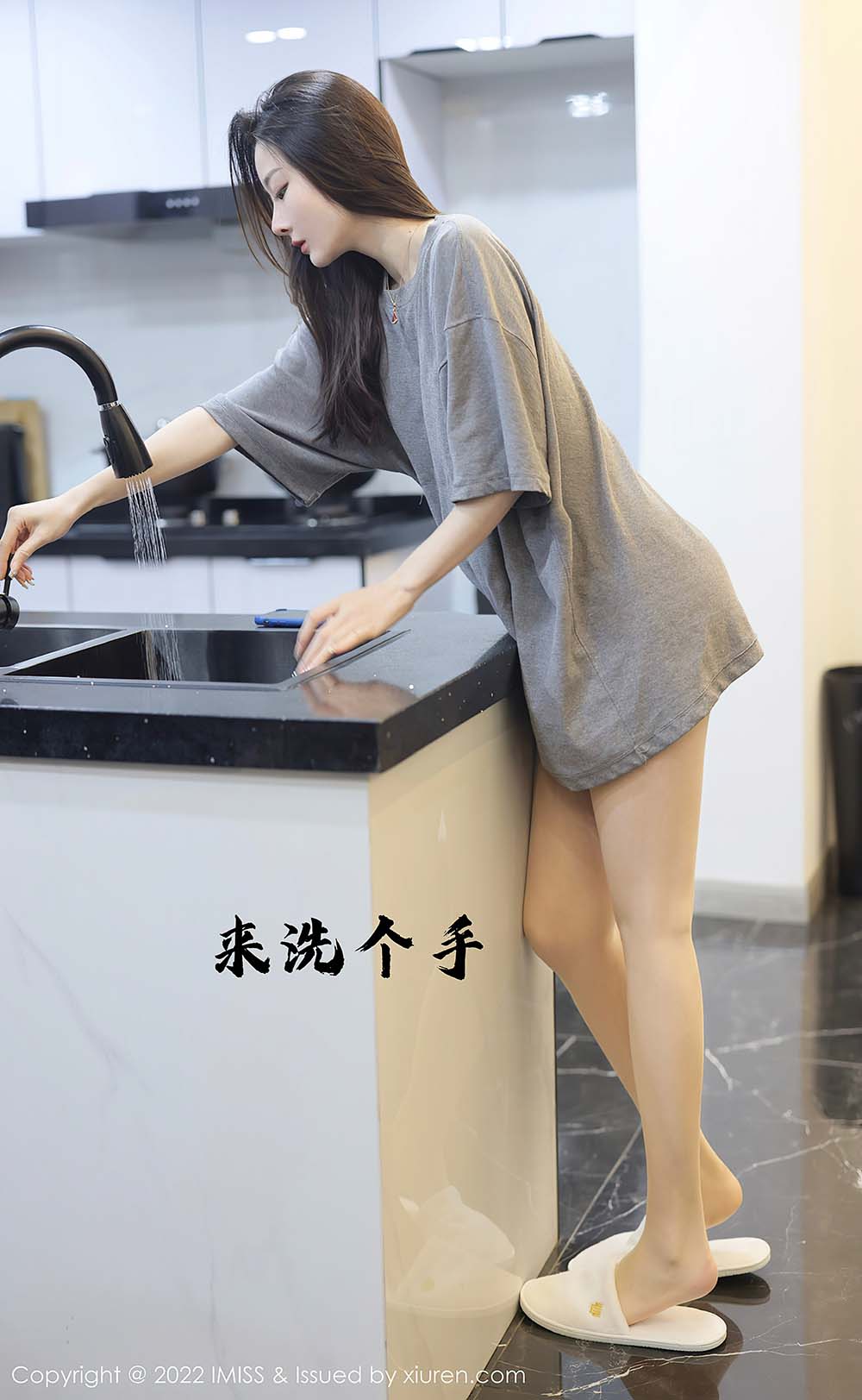 [IMiss爱蜜社] VOL.667 逗逗doudou