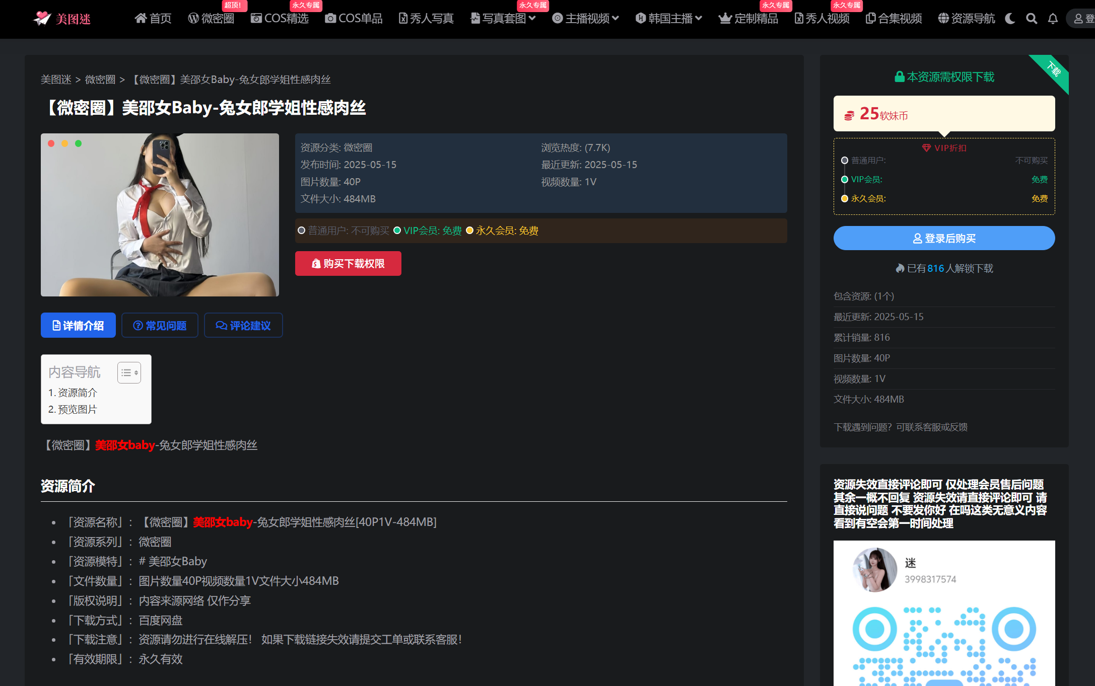 adbc05b1f6d8100 adbc05b1f6d8100