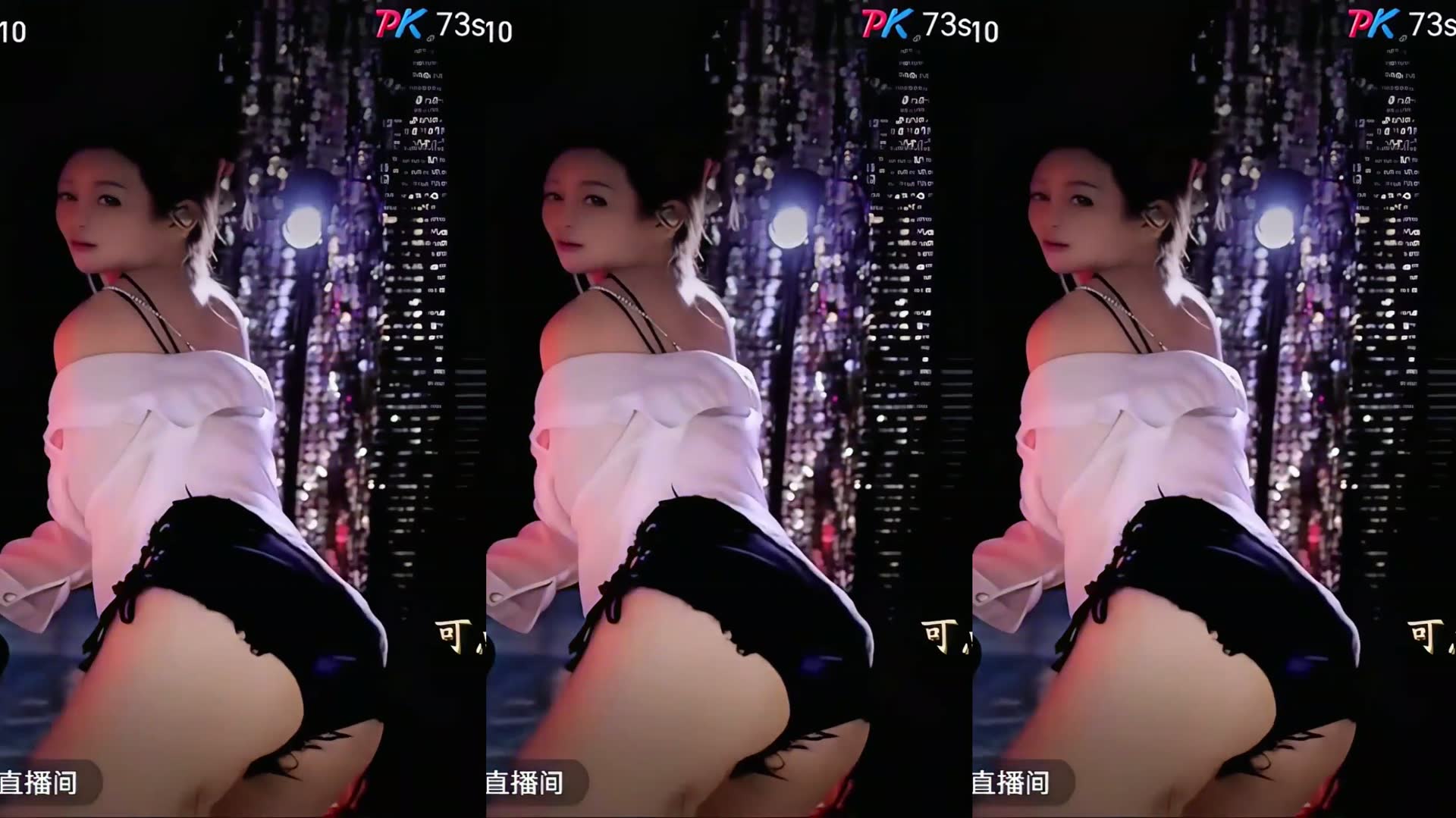 【在线】来秀直播天团精选PK斗舞无水剪辑预览图 3 【在线】来秀直播天团精选PK斗舞无水剪辑预览图 3