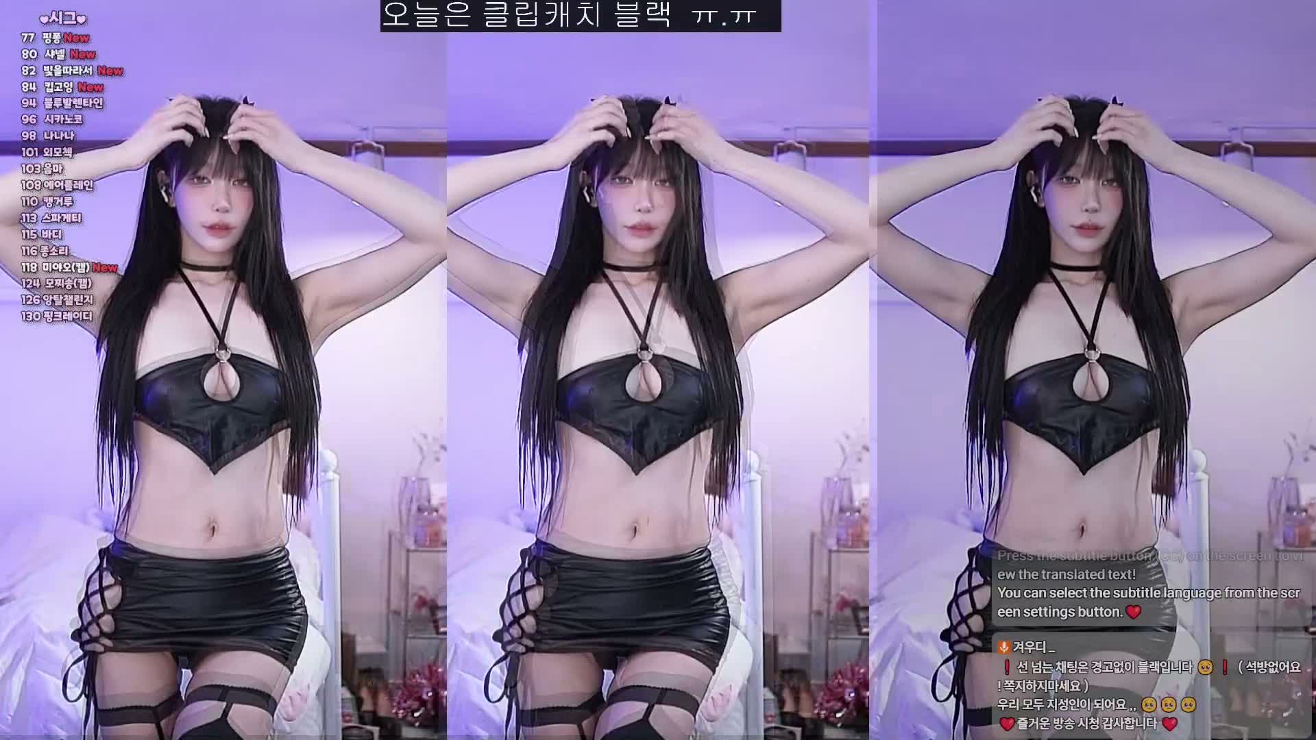 【在线】Sooplive直播韩国BJ冬天精选热舞剪辑预览图 2 【在线】Sooplive直播韩国BJ冬天精选热舞剪辑预览图 2